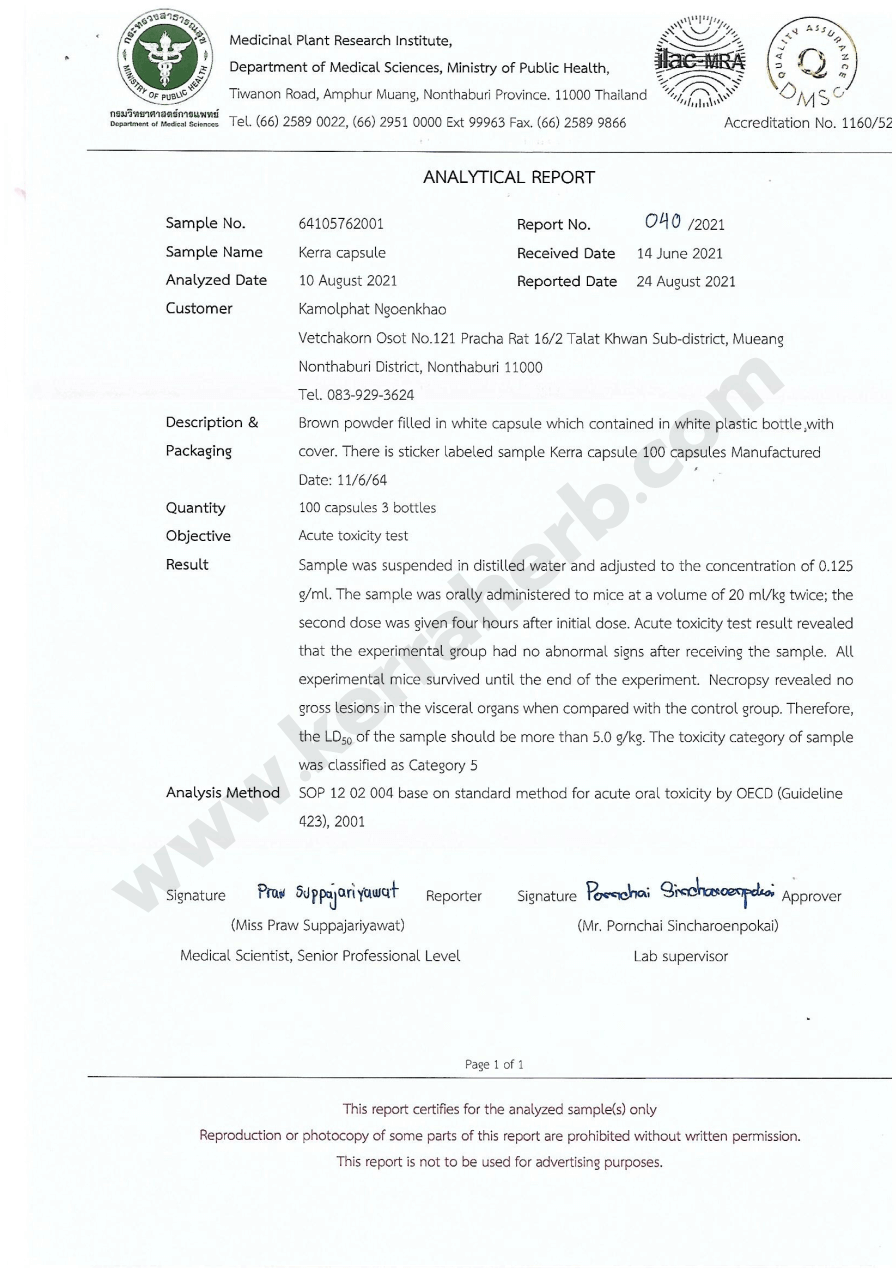 รายงานผลการทดสอบ Acute toxicity test - kerra ยาเคอร่า